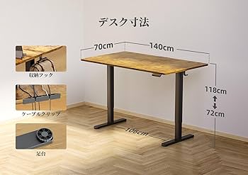 RELAXWORK 昇降 スタンディングデスク Amazon | Claiks 昇降デスク 大きめ 電動 パソコンデスク 昇降式